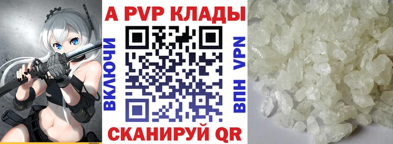 Продажа наркотиков Якутск mega Меф мяу мяу ГАШ Марихуана Cocaine