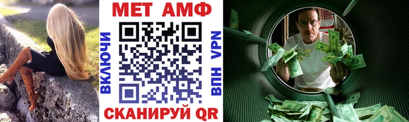 продажа наркотиков  Якутск  АМФ 98% 