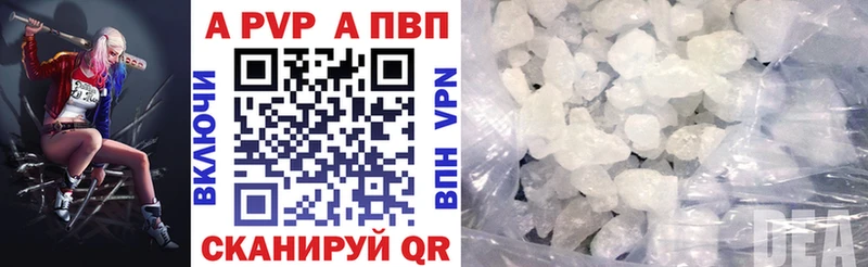 A PVP VHQ  Якутск 