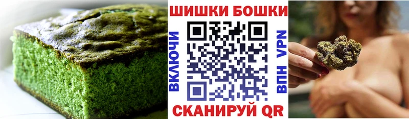 наркошоп  shop какой сайт  Canna-Cookies конопля  Якутск 