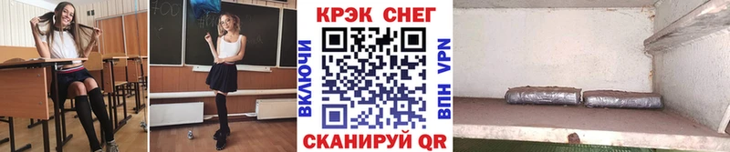 КОКАИН Fish Scale  Якутск 