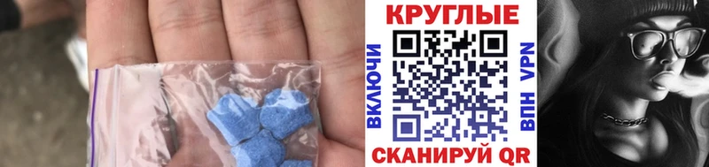 Ecstasy диски Якутск