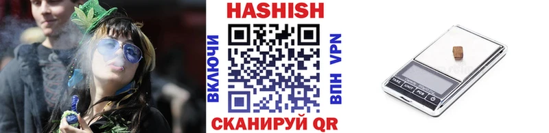 Гашиш Изолятор  Якутск 