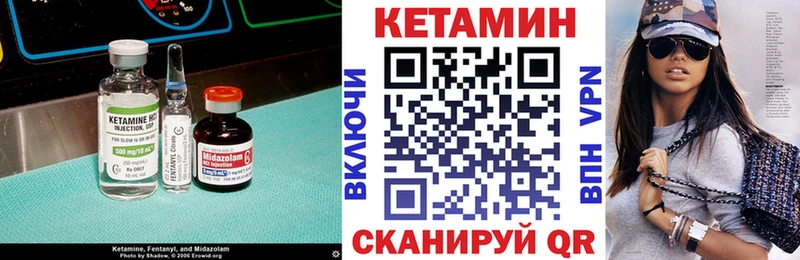 КЕТАМИН VHQ где купить наркотик Якутск