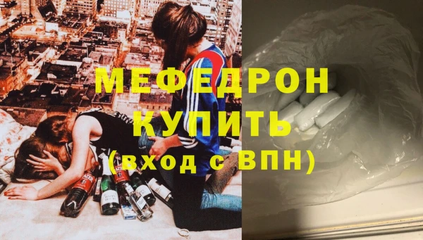 гидра Надым