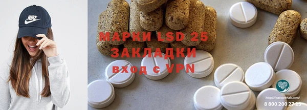 бутират Алексин