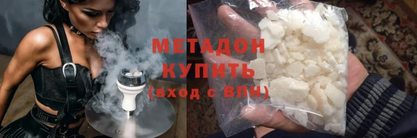 мефедрон VHQ Алзамай