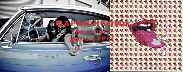 mdpv Алексеевка