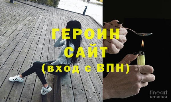 гашик Абинск