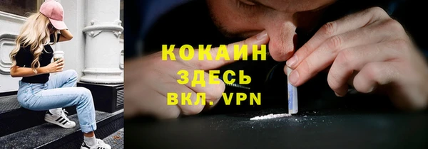 мефедрон VHQ Алзамай