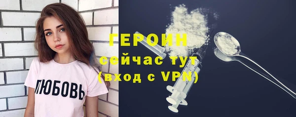 spice Абдулино