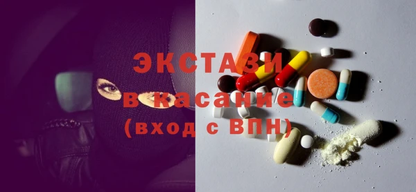 spice Абдулино