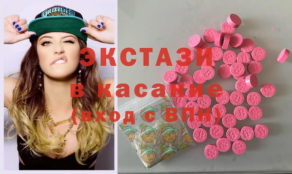 spice Абдулино