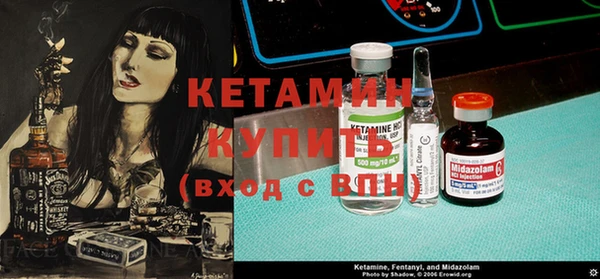 гашик Абинск