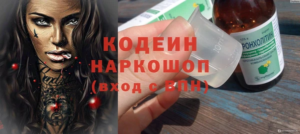 гашик Абинск