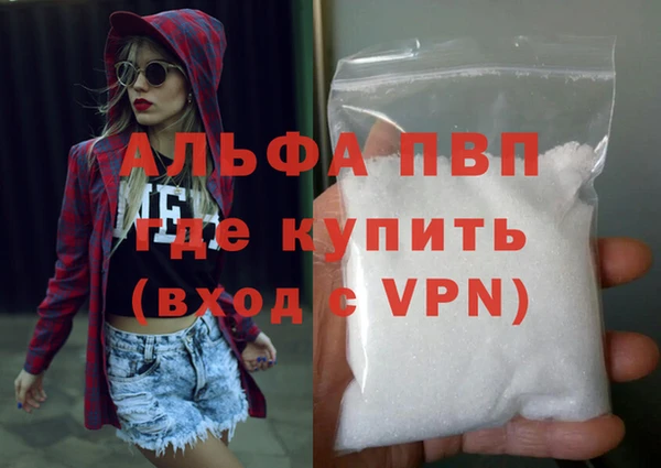 spice Абдулино