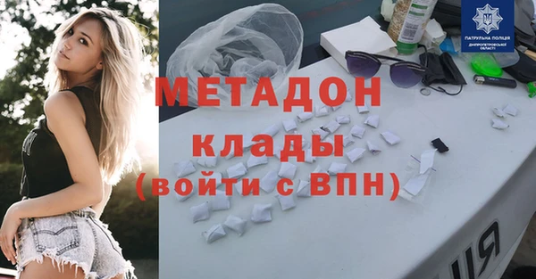 spice Абдулино