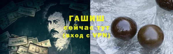 гашик Абинск