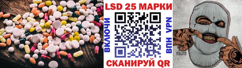 купить наркотик  Якутск  ОМГ ОМГ как войти  Лсд 25 экстази ecstasy 