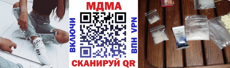 хочу Якутск ОМГ ОМГ как зайти МДМА VHQ