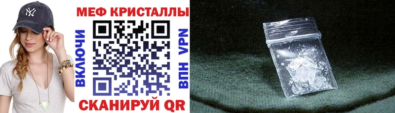 Мефедрон VHQ  Якутск 