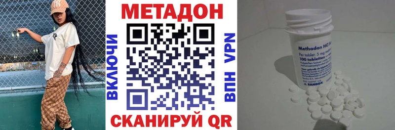 ссылка на мегу зеркало  Якутск  нарко площадка состав  как найти закладки  Метадон кристалл 