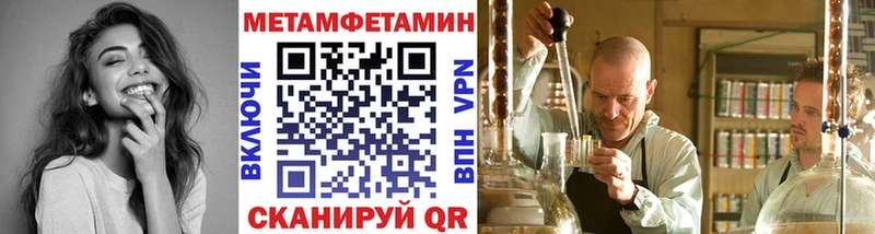 купить наркоту  Якутск  Первитин Methamphetamine 