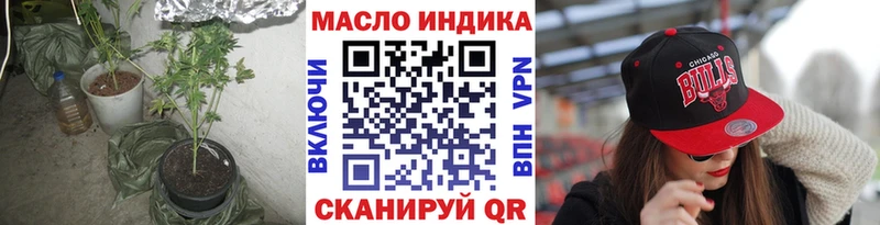 наркотики  Якутск  ТГК концентрат 