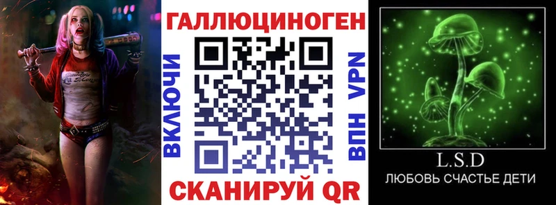 kraken сайт  Якутск  Псилоцибиновые грибы мухоморы 